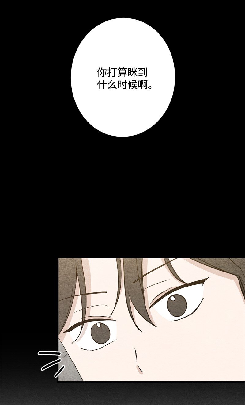 29 他变了(1/2)-第30话