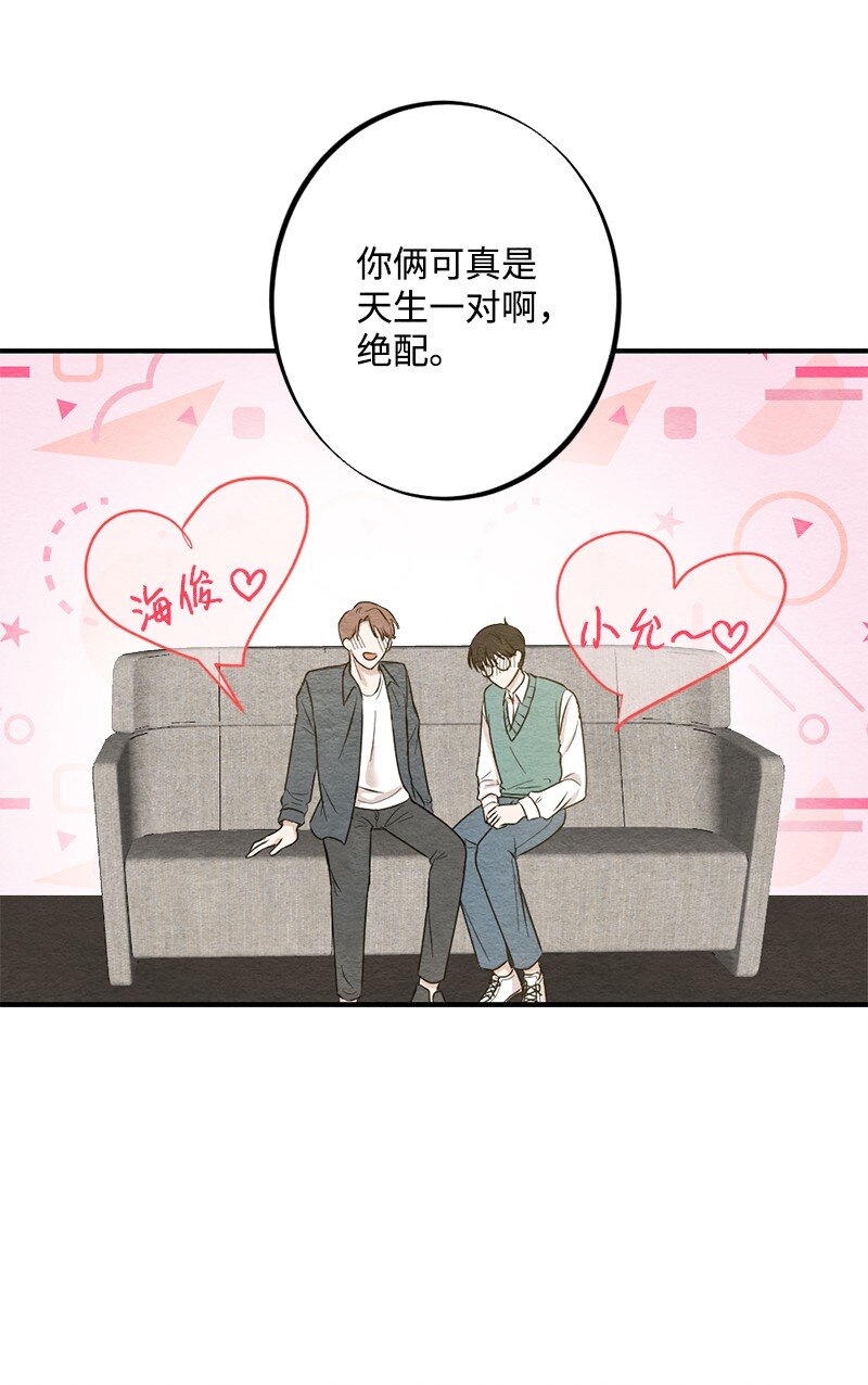 29 他变了(1/2)-第30话