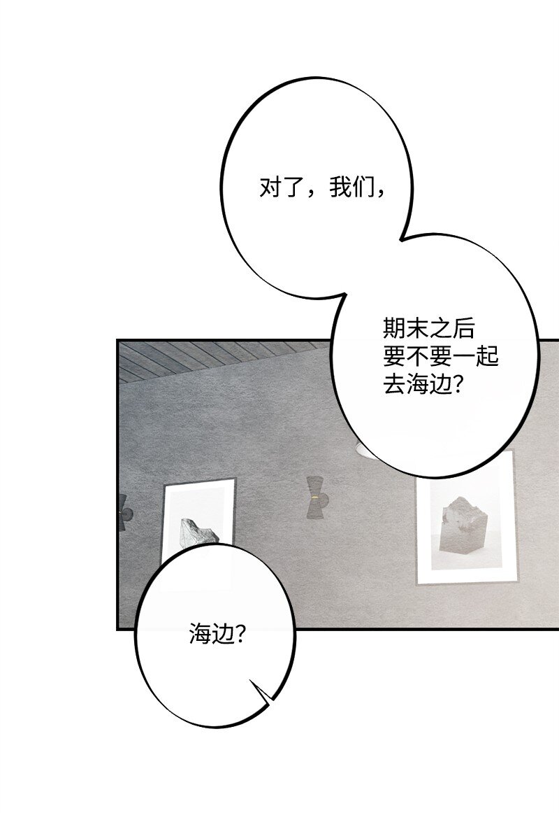 29 他变了(1/2)-第30话