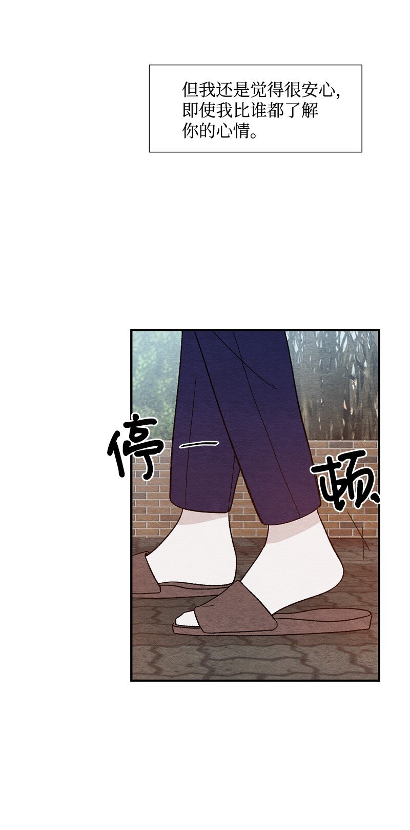 03 人气男(1/2)-第4话
