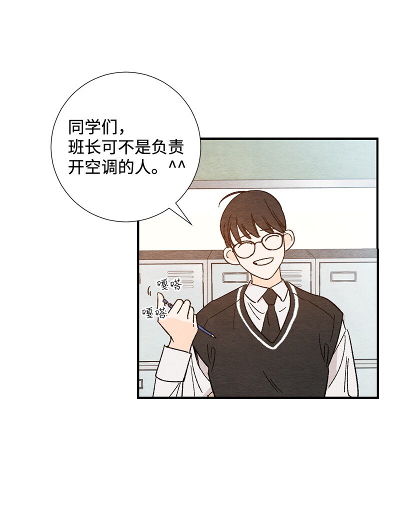 03 人气男(1/2)-第4话