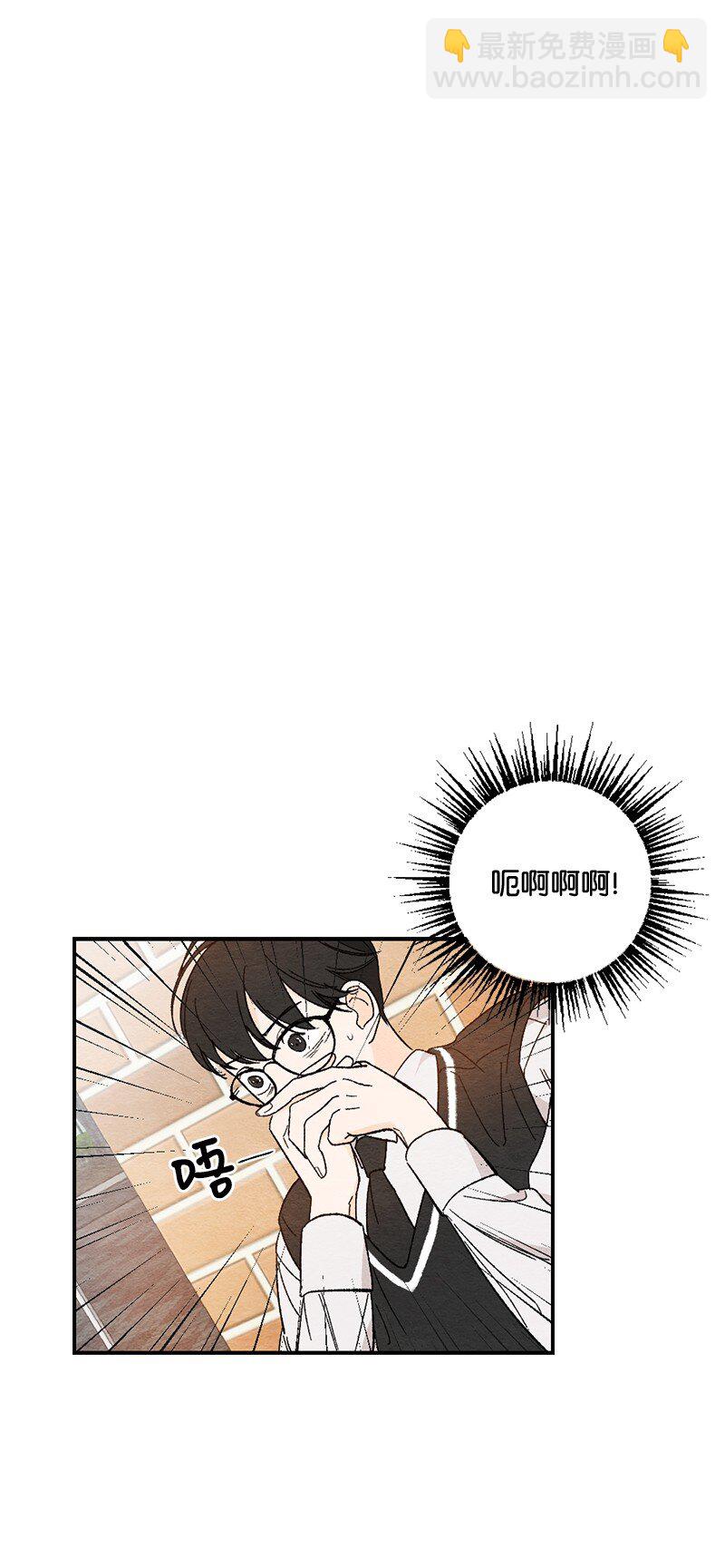 03 人气男(1/2)-第4话