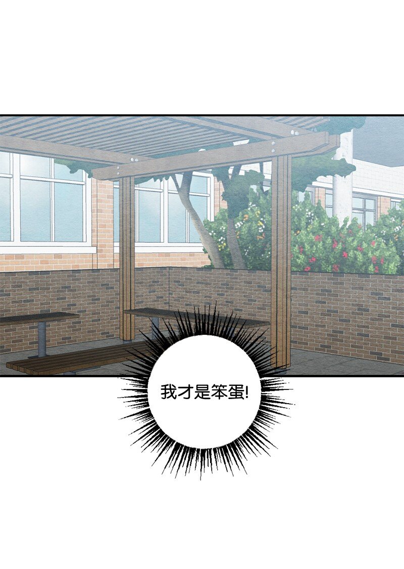 03 人气男(1/2)-第4话