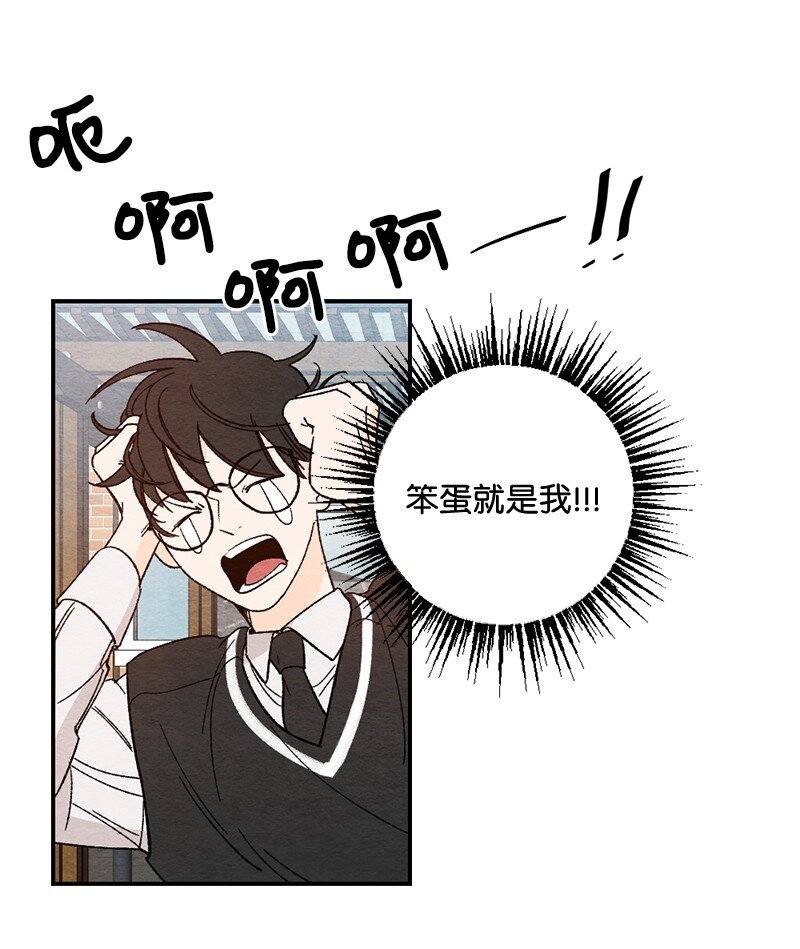03 人气男(1/2)-第4话