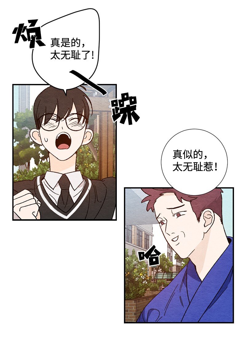 03 人气男(1/2)-第4话