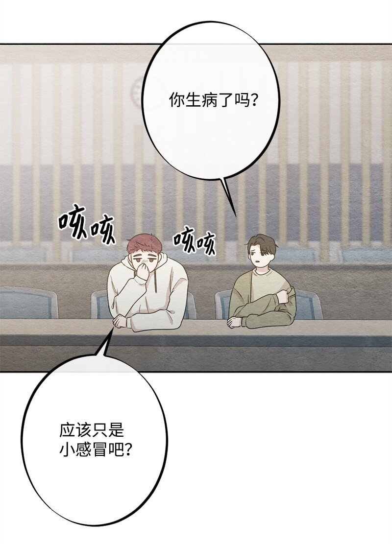 31 犯规(1/2)-第32话