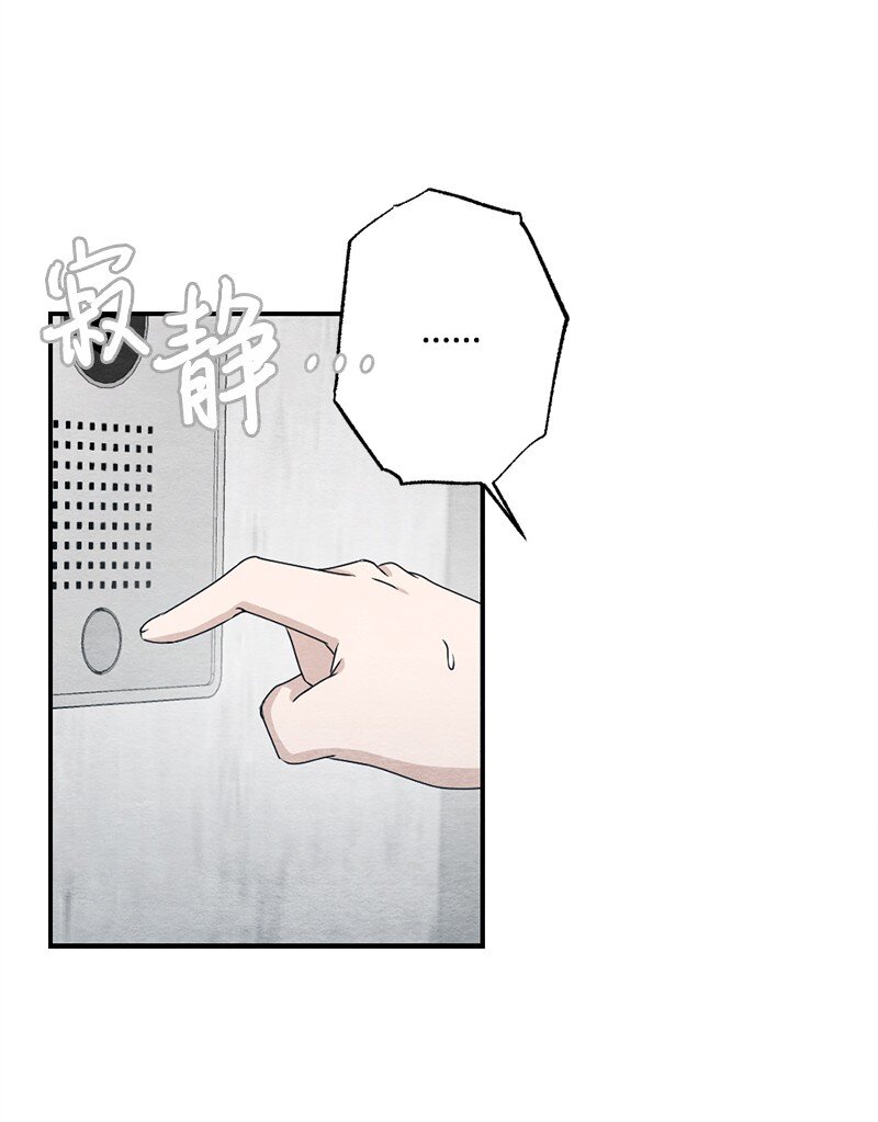 31 犯规(1/2)-第32话