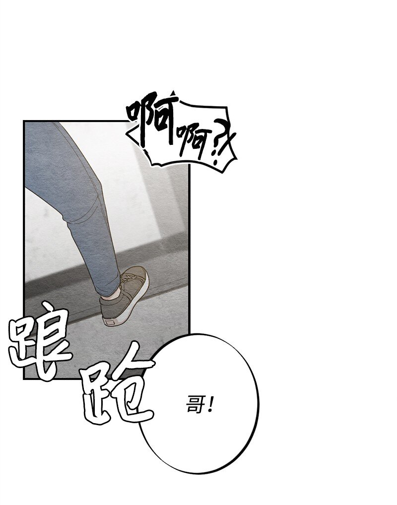 31 犯规(1/2)-第32话