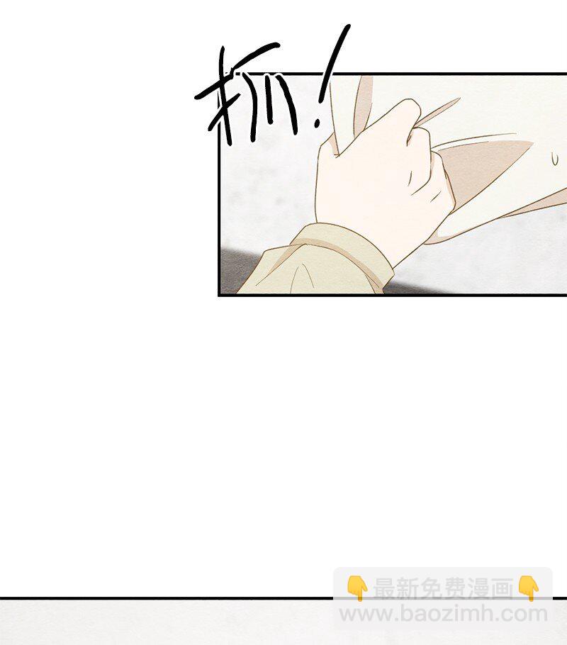 31 犯规(1/2)-第32话