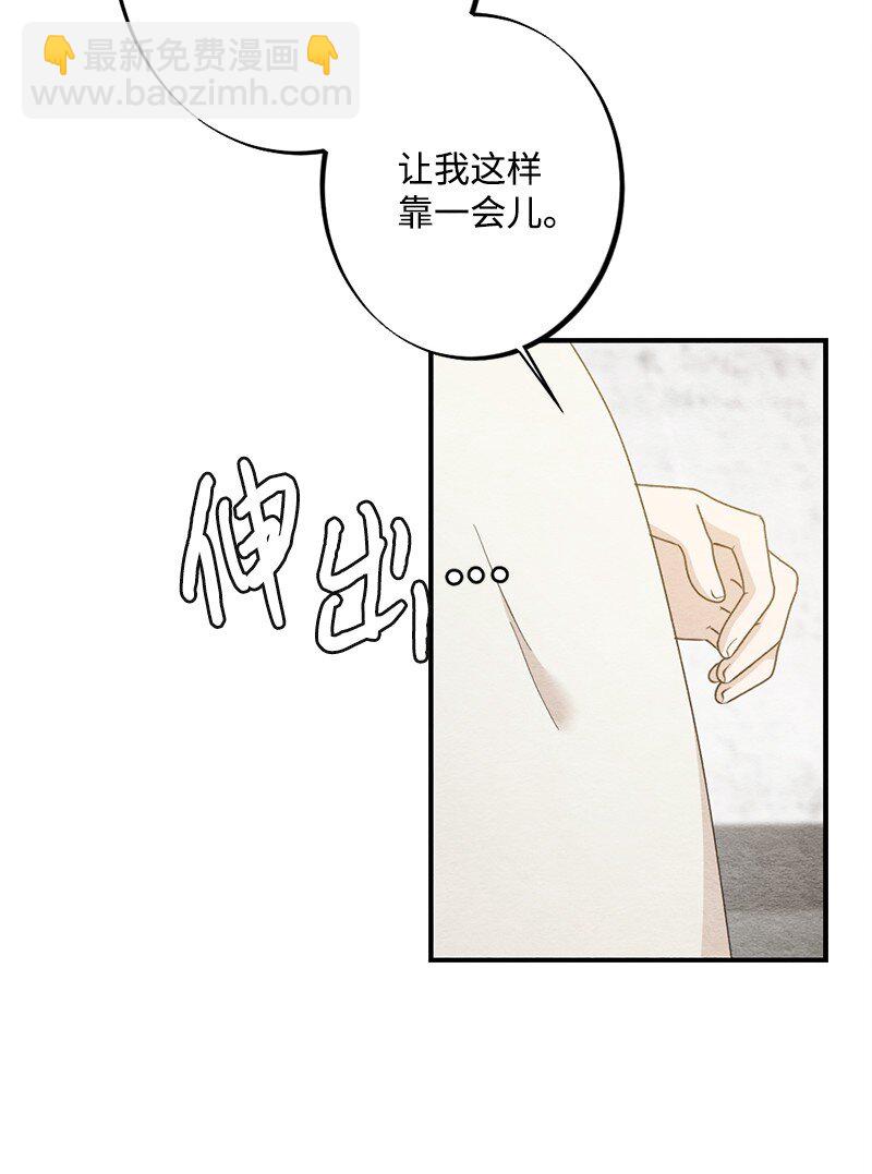 31 犯规(1/2)-第32话