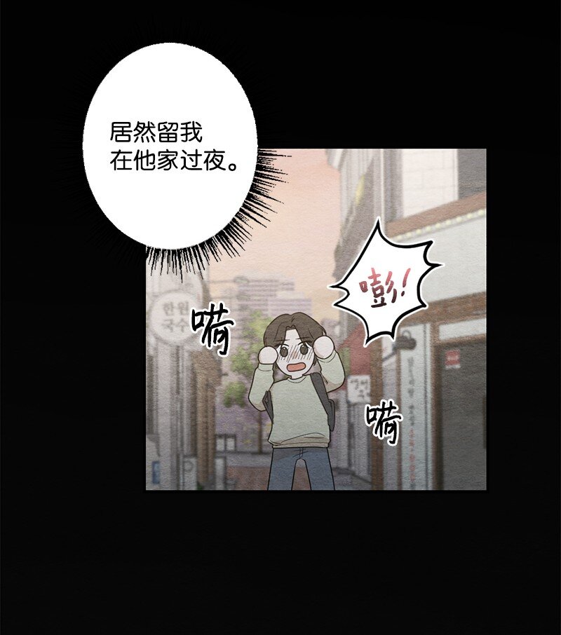 33 双双躺在地板(1/2)-第34话