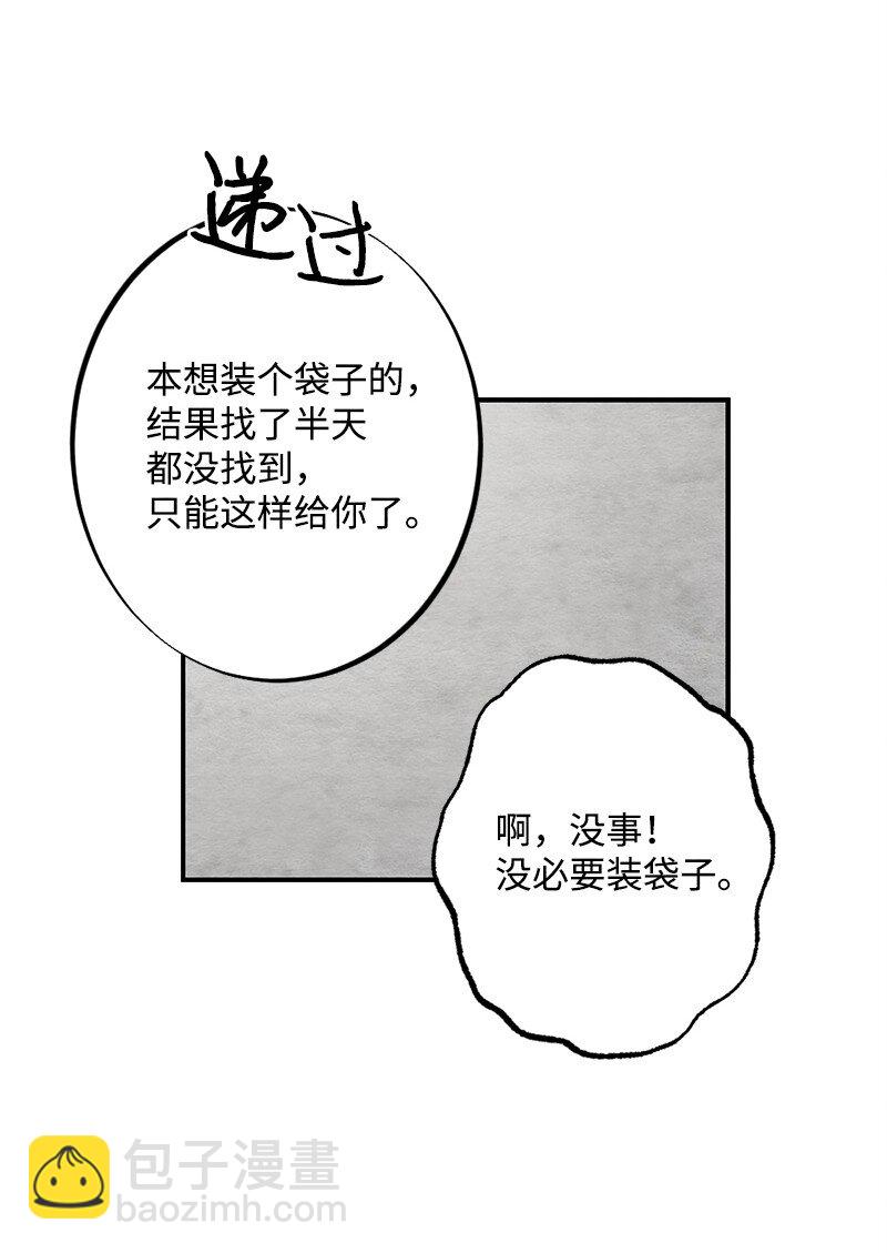 33 双双躺在地板(1/2)-第34话