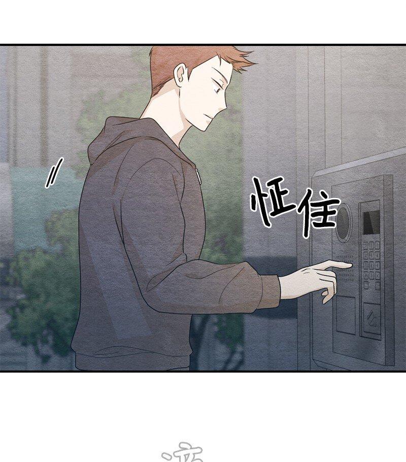 33 双双躺在地板(1/2)-第34话