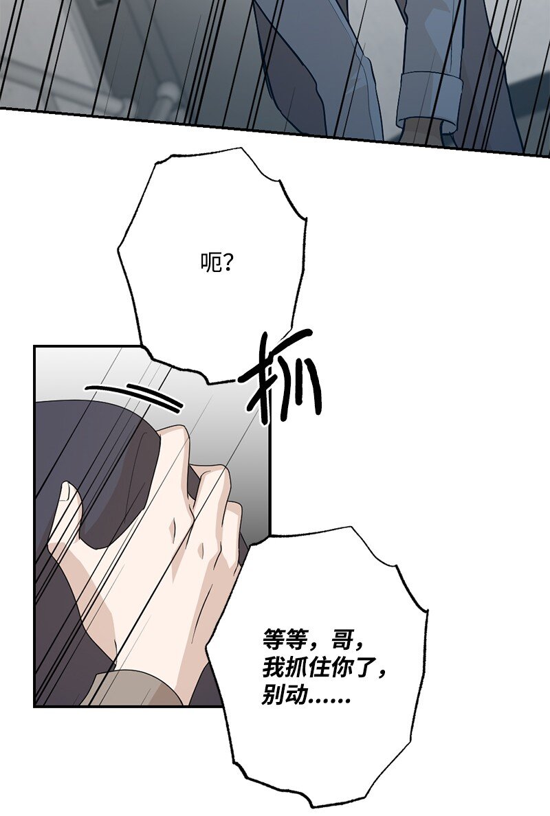 33 双双躺在地板(1/2)-第34话