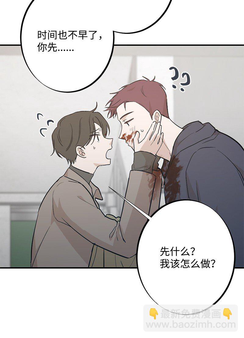 33 双双躺在地板(1/2)-第34话
