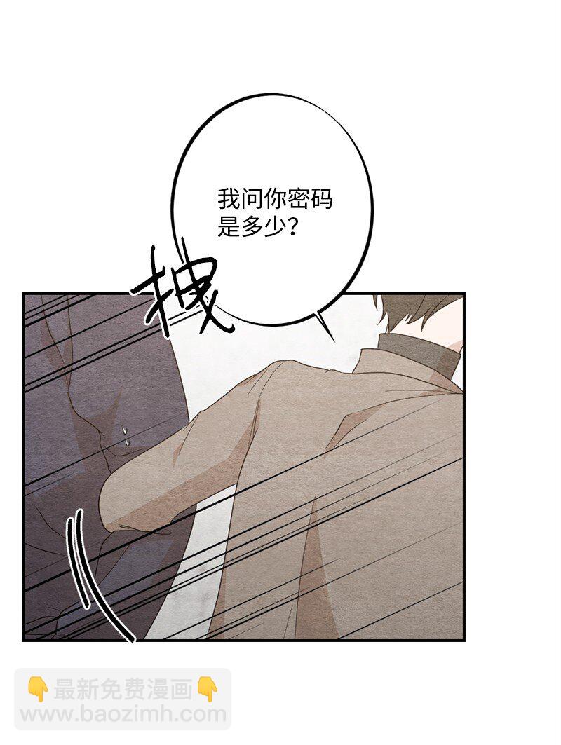 33 双双躺在地板(1/2)-第34话
