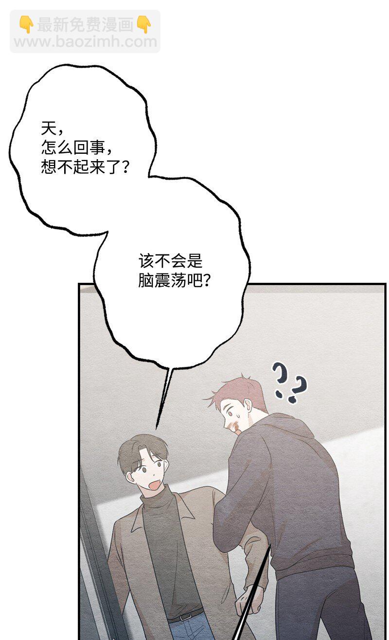 33 双双躺在地板(1/2)-第34话
