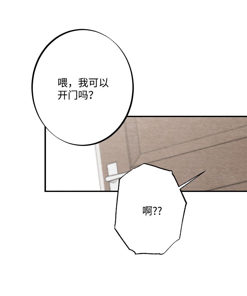 33 双双躺在地板(1/2)-第34话
