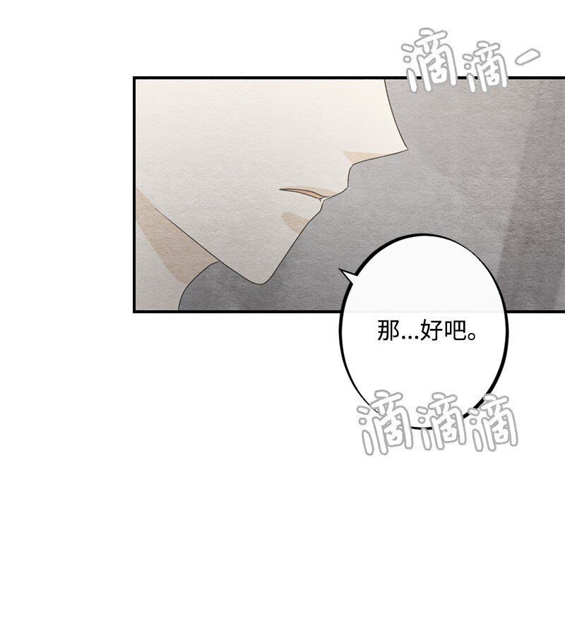 33 双双躺在地板(1/2)-第34话