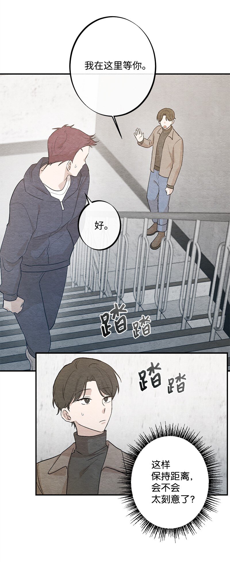 33 双双躺在地板(1/2)-第34话