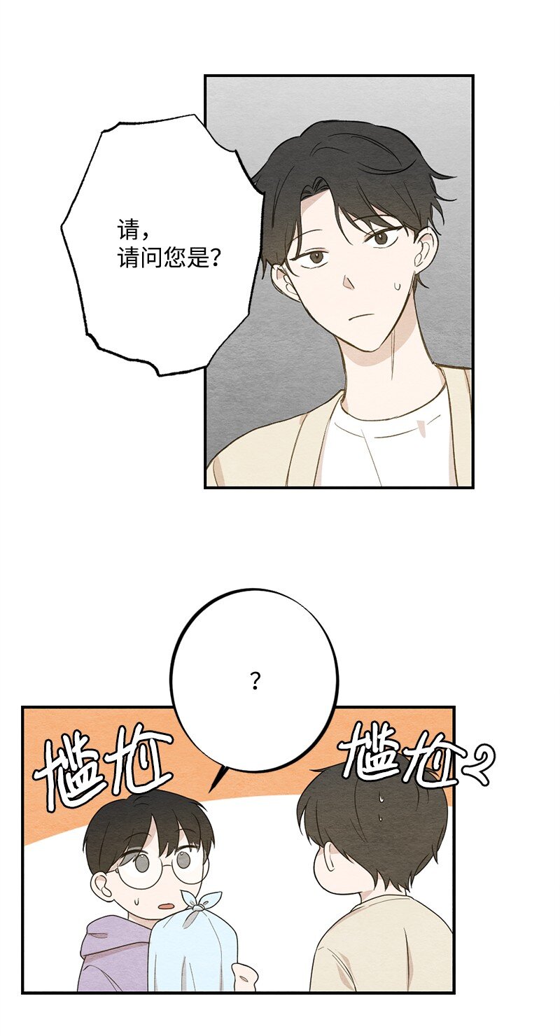 35 独乐了不如众乐乐(1/2)-第36话