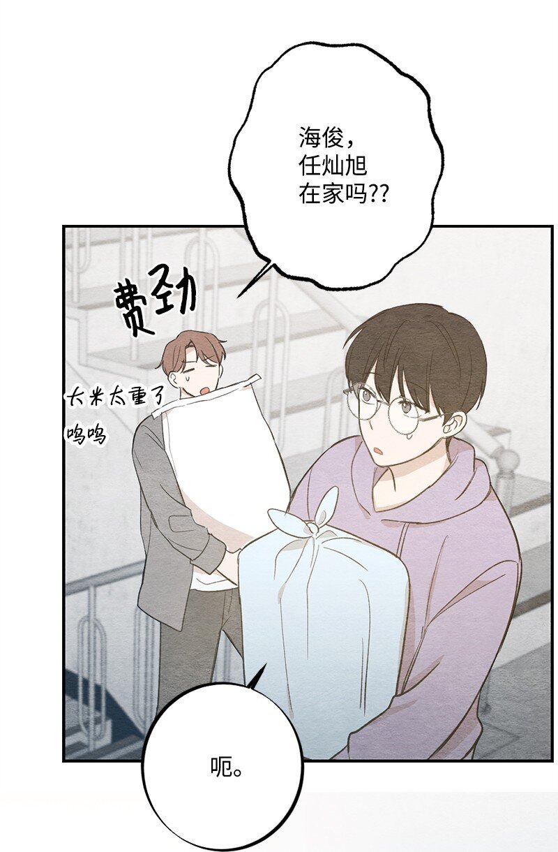 35 独乐了不如众乐乐(1/2)-第36话