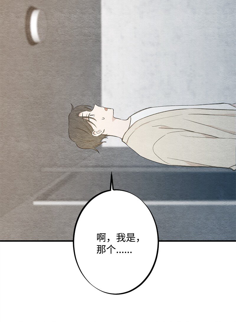 35 独乐了不如众乐乐(1/2)-第36话