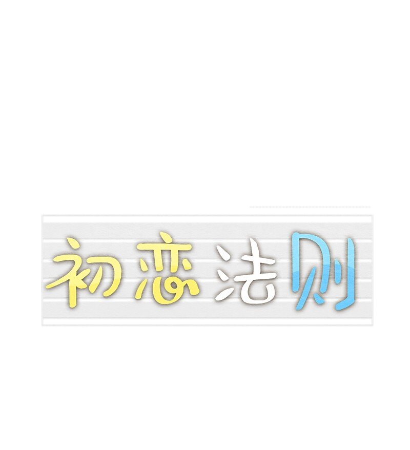 35 独乐了不如众乐乐(1/2)-第36话