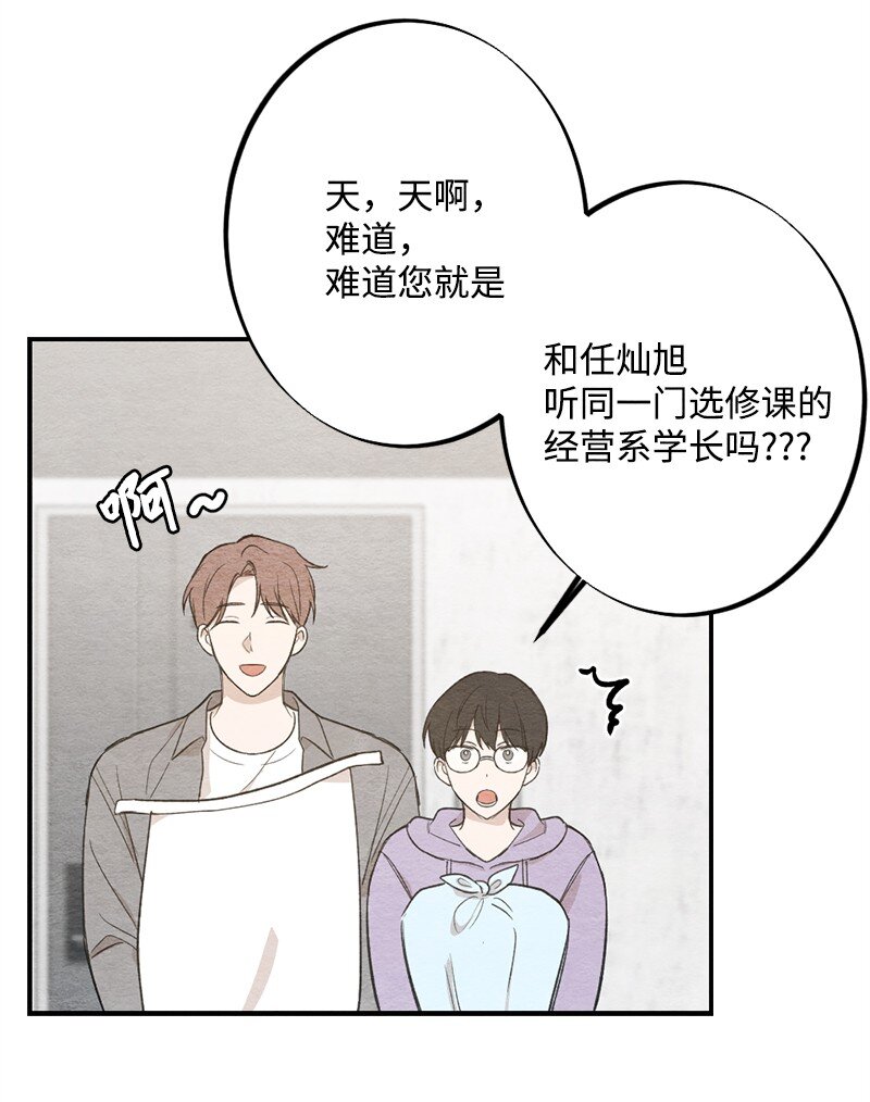 35 独乐了不如众乐乐(1/2)-第36话