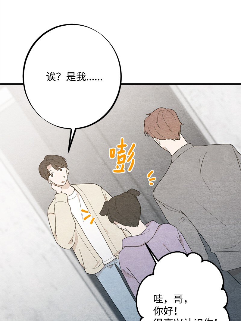 35 独乐了不如众乐乐(1/2)-第36话