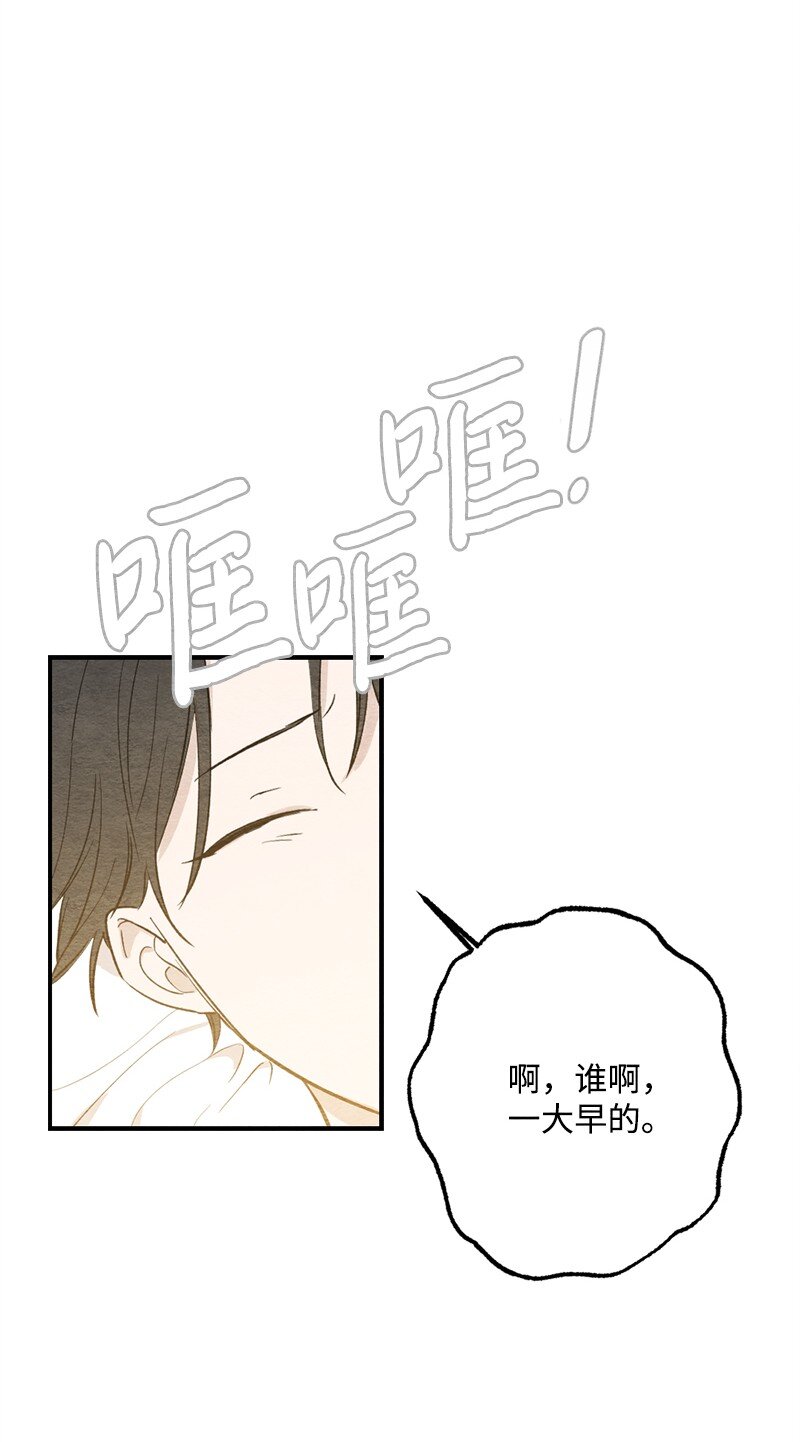 35 独乐了不如众乐乐(1/2)-第36话