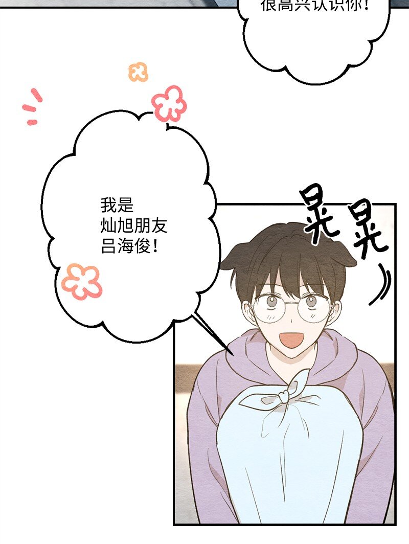 35 独乐了不如众乐乐(1/2)-第36话