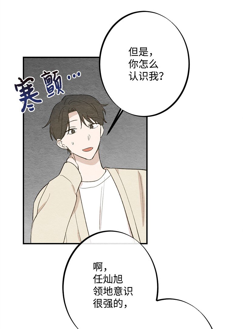 35 独乐了不如众乐乐(1/2)-第36话