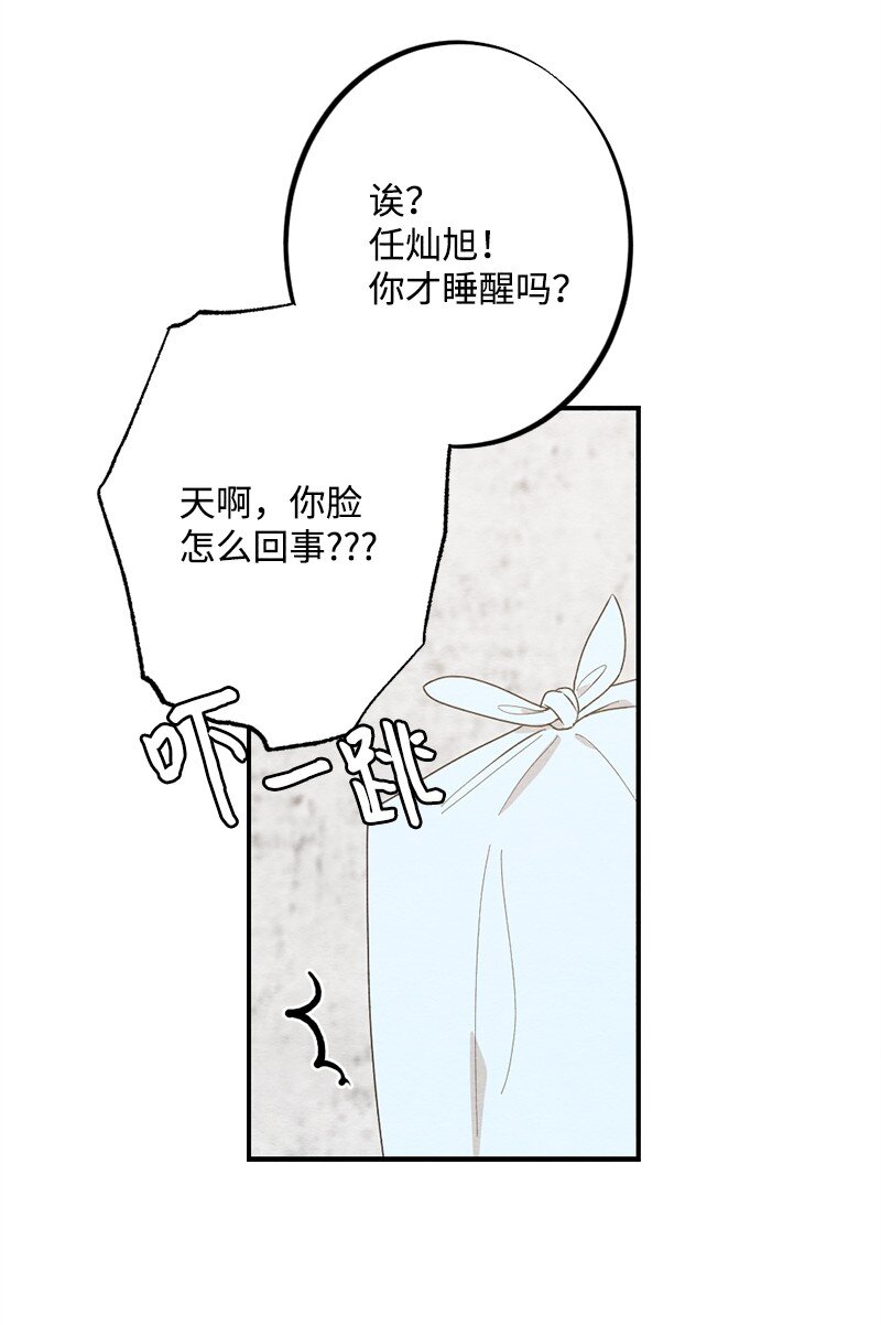 35 独乐了不如众乐乐(1/2)-第36话