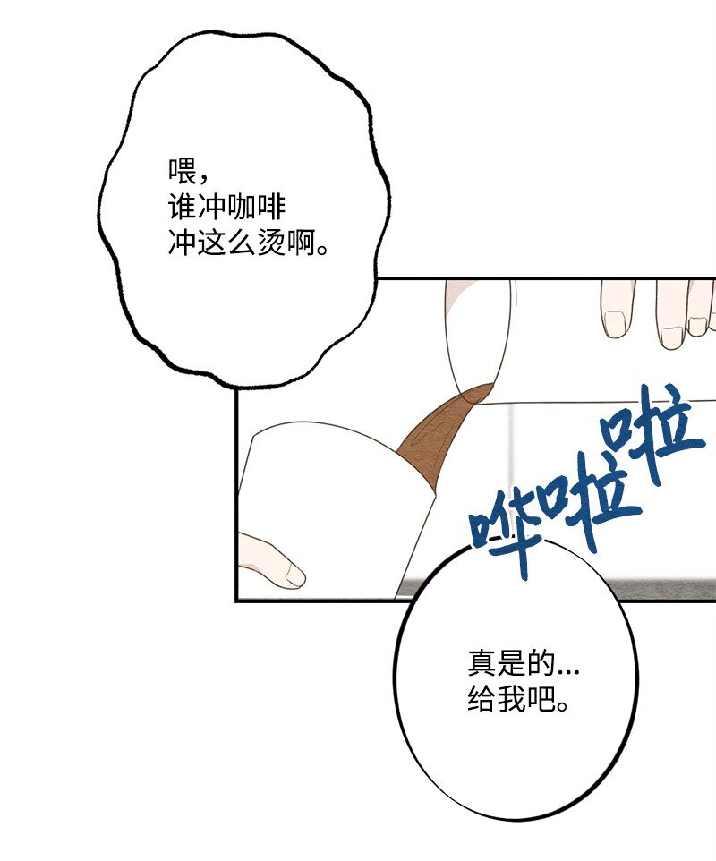 35 独乐了不如众乐乐(1/2)-第36话