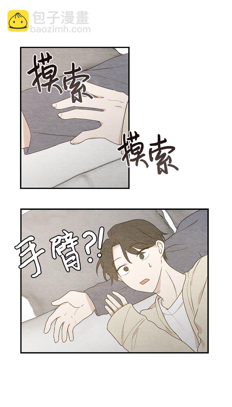 35 独乐了不如众乐乐(1/2)-第36话