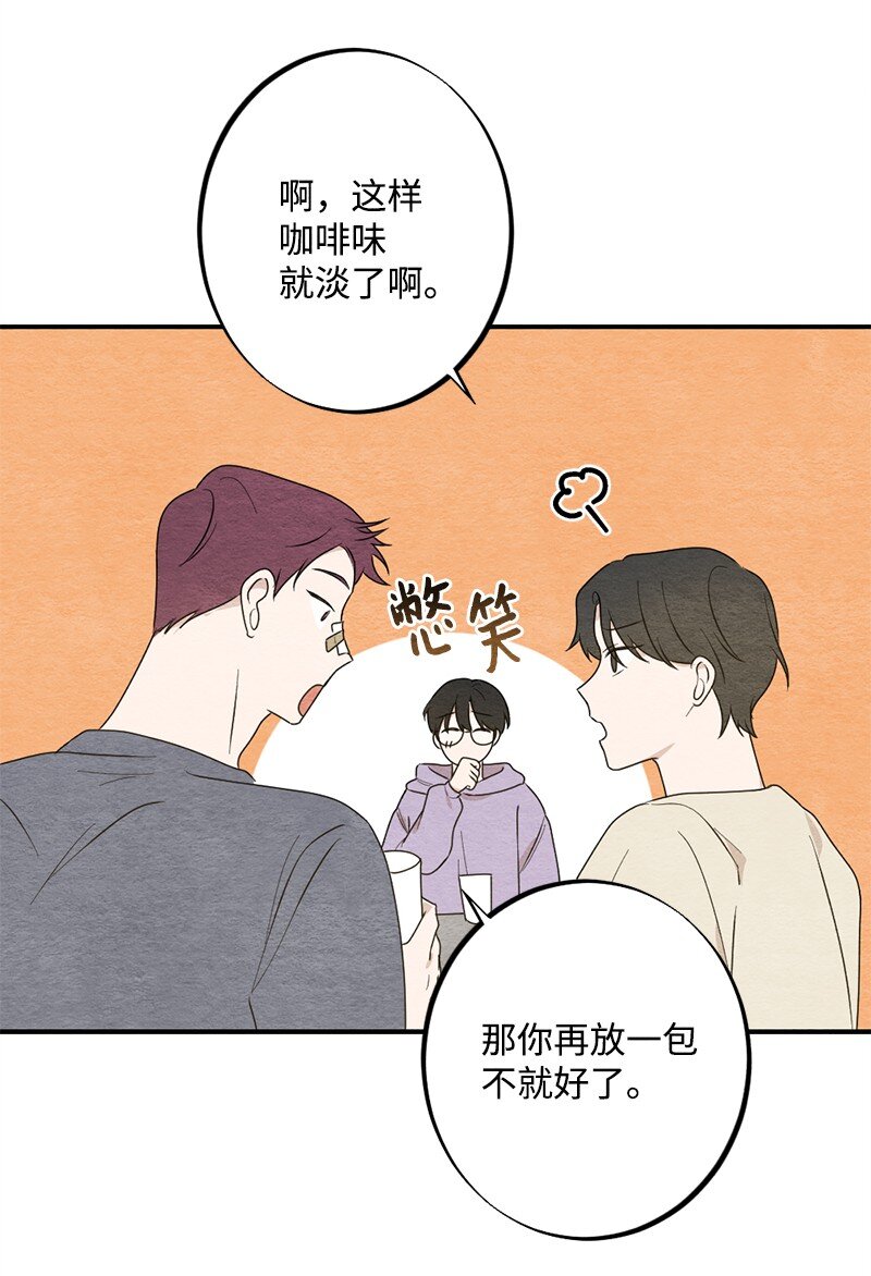 35 独乐了不如众乐乐(1/2)-第36话