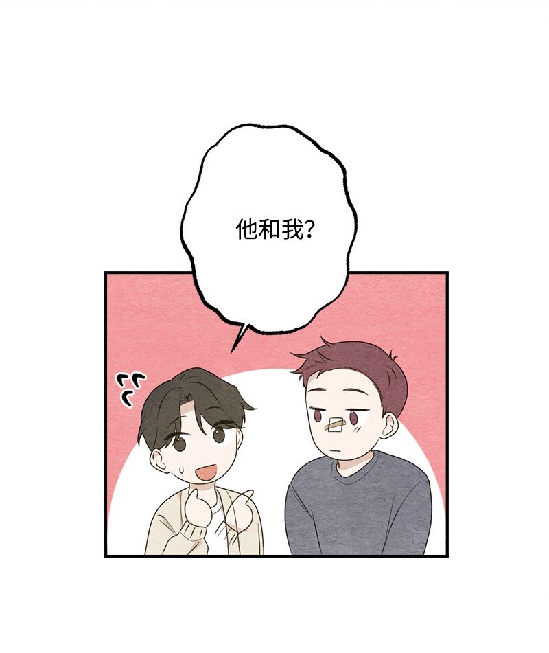 35 独乐了不如众乐乐(1/2)-第36话