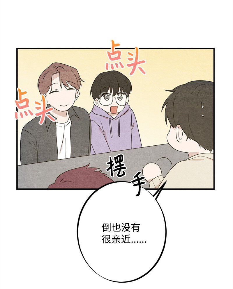35 独乐了不如众乐乐(1/2)-第36话