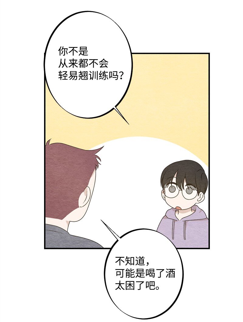 35 独乐了不如众乐乐(1/2)-第36话