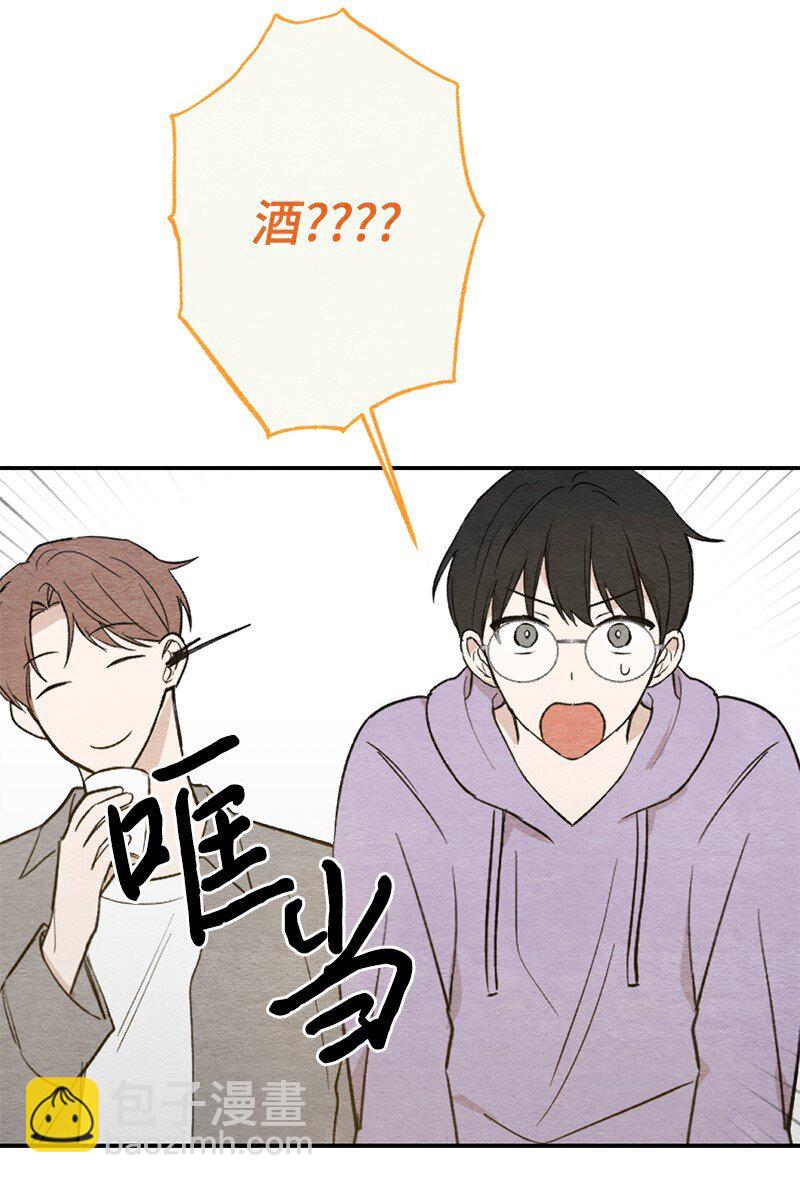 35 独乐了不如众乐乐(1/2)-第36话