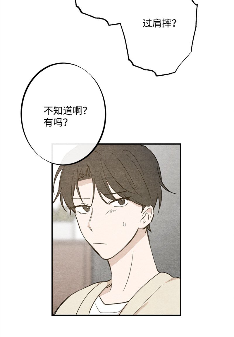 35 独乐了不如众乐乐(1/2)-第36话