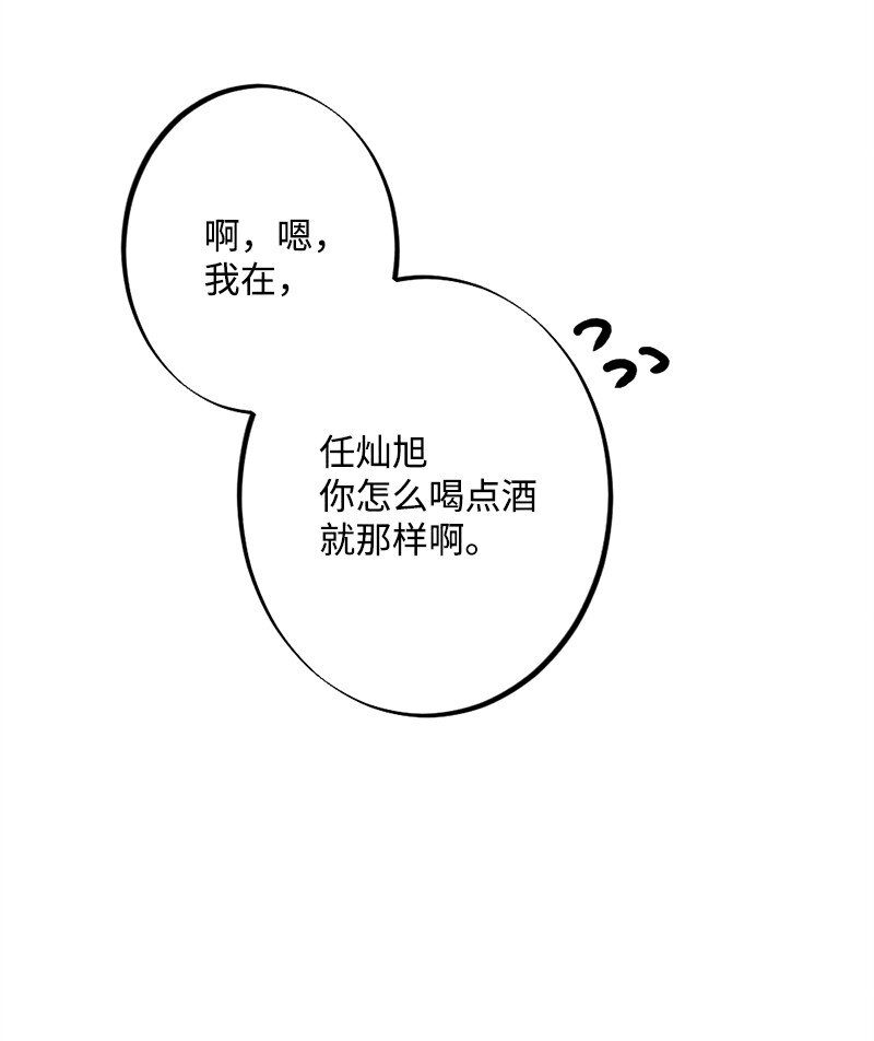 35 独乐了不如众乐乐(1/2)-第36话