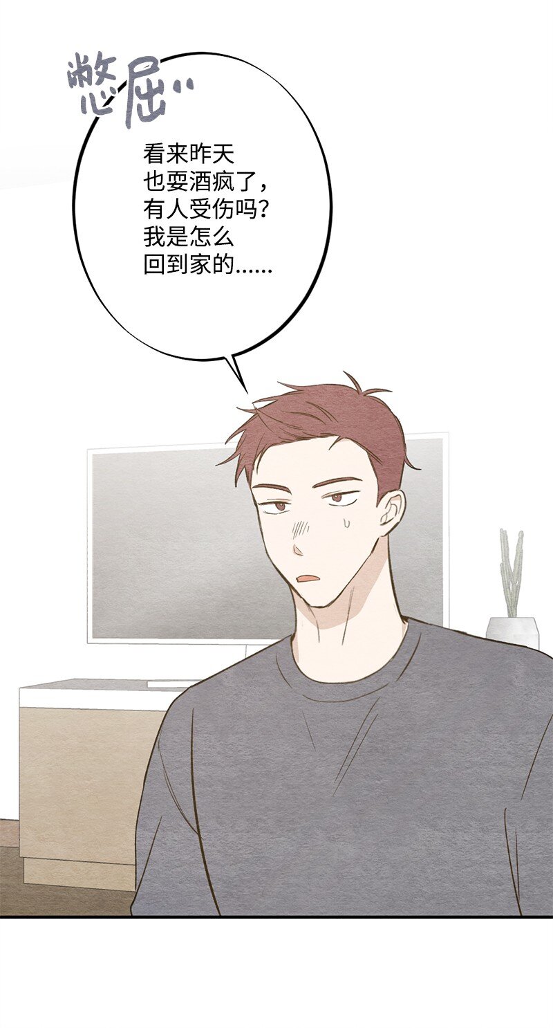 35 独乐了不如众乐乐(1/2)-第36话