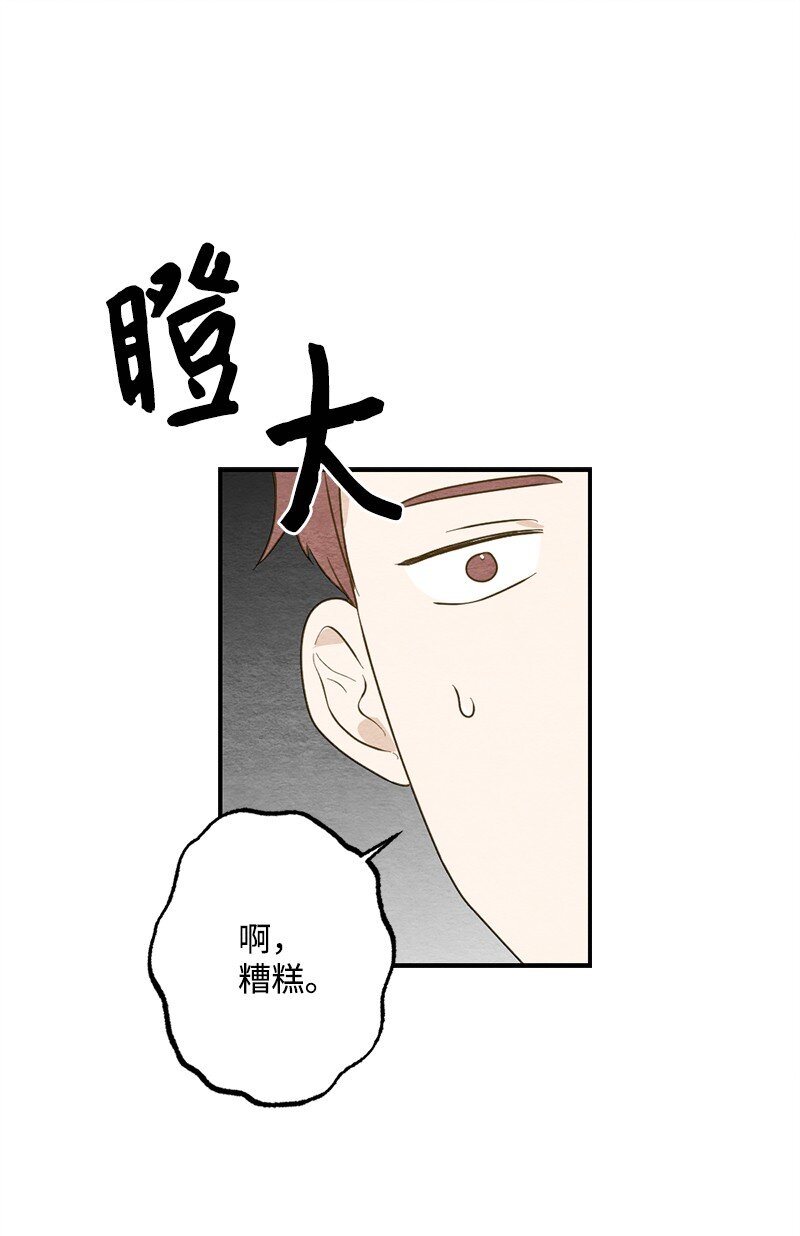 35 独乐了不如众乐乐(1/2)-第36话