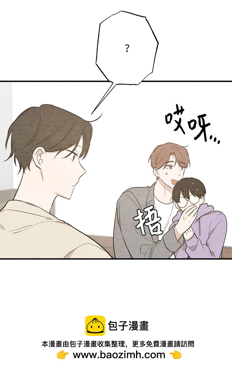 35 独乐了不如众乐乐(1/2)-第36话
