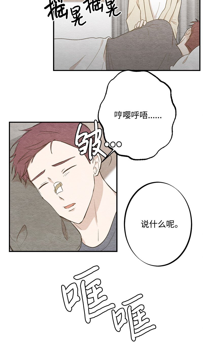35 独乐了不如众乐乐(1/2)-第36话