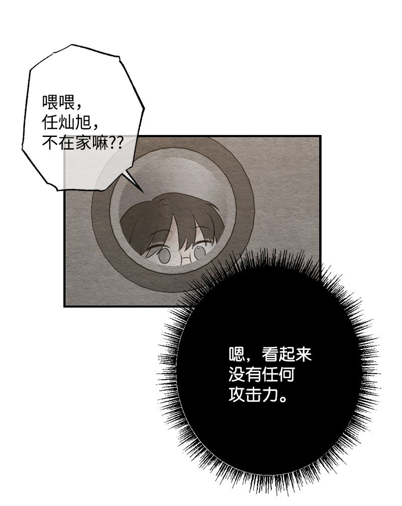 35 独乐了不如众乐乐(1/2)-第36话
