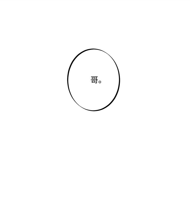 37 都说不是萝卜了(1/2)-第38话