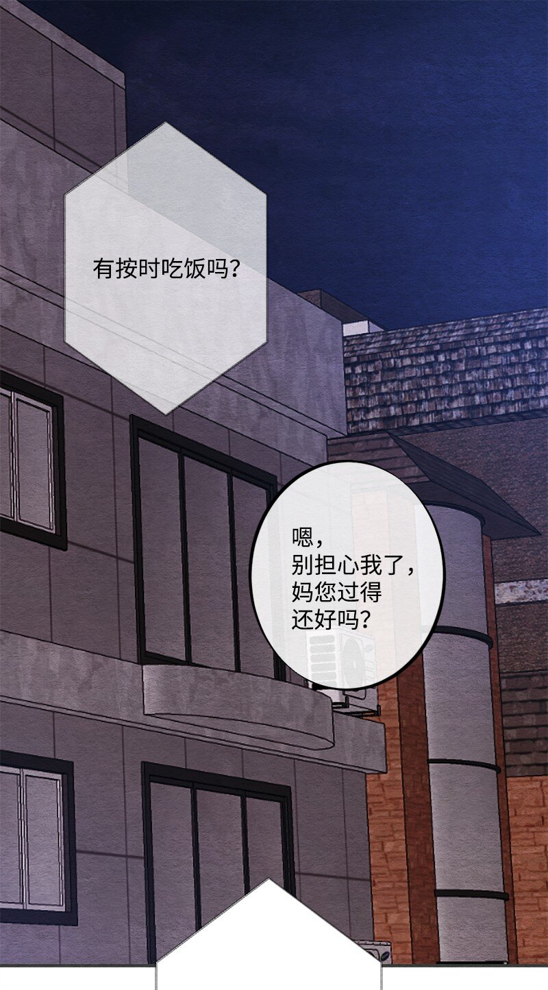 39 祸根就在身边(1/2)-第40话
